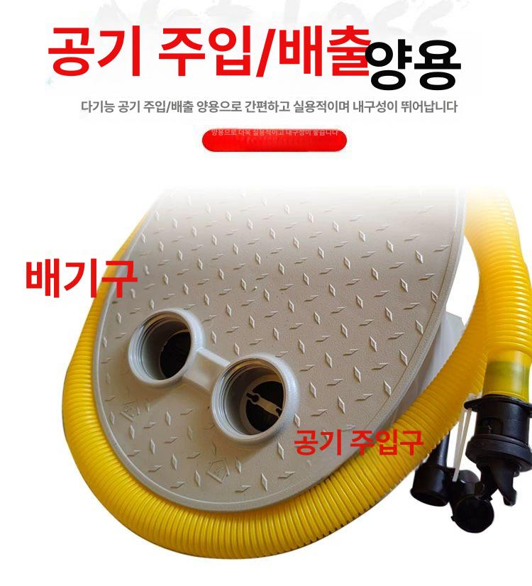 대형 발로 밟는 펌프 공기 에어 발펌프 주입 흡입 - 상세 이미지 3