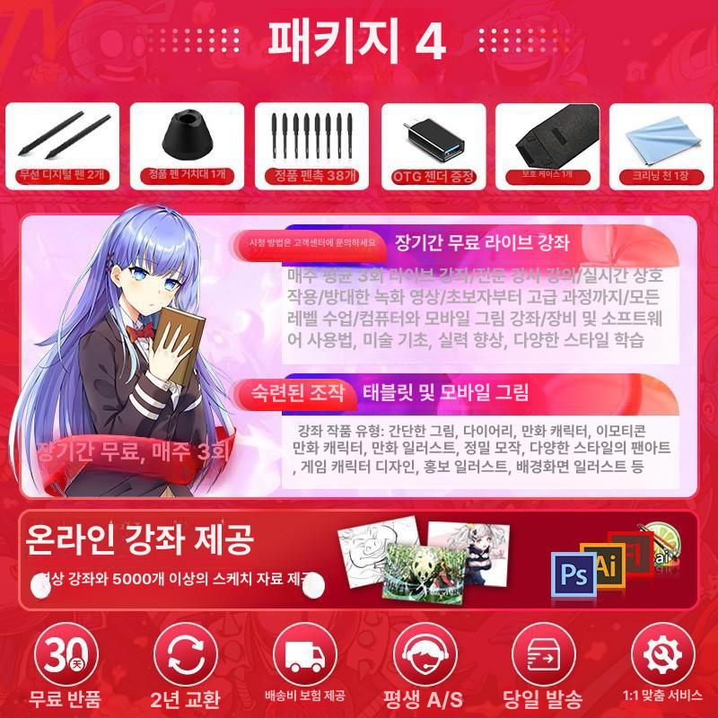 가오몬 1060PRO태블릿 전용펜슬포함 드로잉 와콤 디자인작업 선택1 세트구성 본체+전용펜+펜슬심8개세트 블랙 1개 - 상세 이미지 5