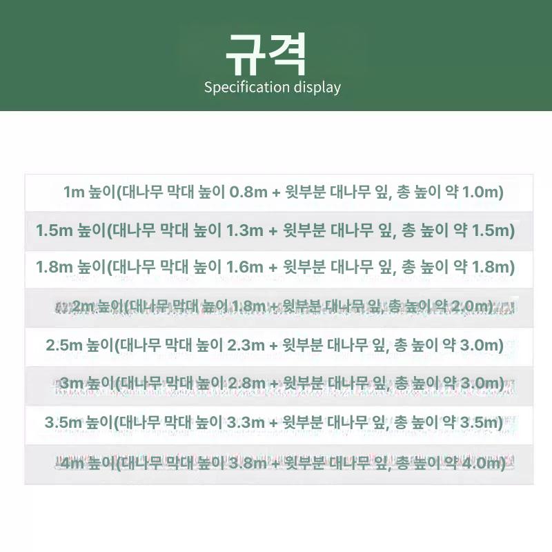 가짜 대나무 10개묶음 장식 페이크 식물 파티션 인공 플라스틱 야외 조경 칸막이 - 상세 이미지 5
