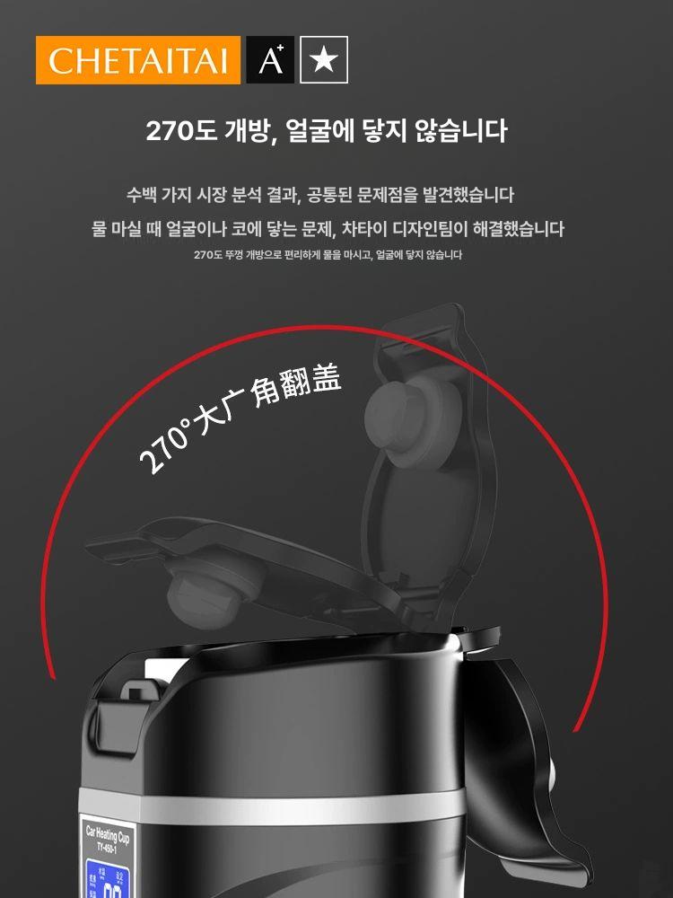 자동차 커피포트 텀블러 보온병 카포트 휴대용 물병 - 상세 이미지 2