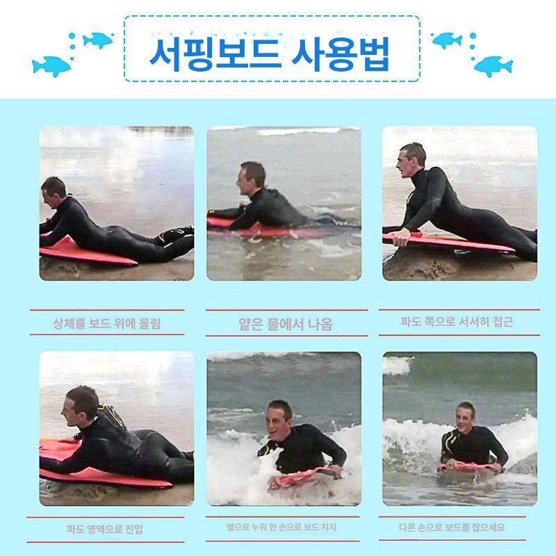 서핑 보드 성인 키즈 수상 스포츠 초보자 수영 수영킥판 패들링 보드숏 바디보드 - 상세 이미지 4