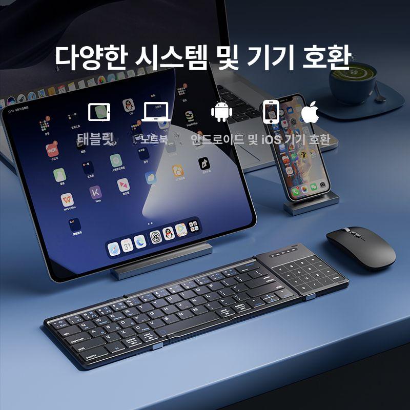 접이식 키보드 무선 블루투스 휴대용 휴대폰 태블릿 노트북 1.3단 접이식-검정색 - 상세 이미지 5