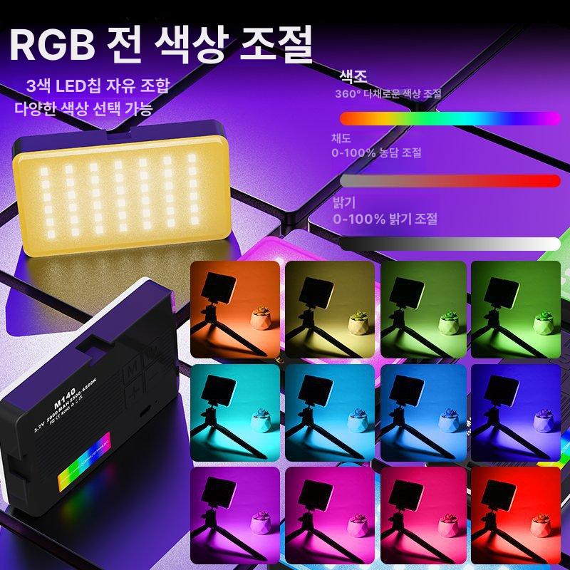 울란지 VL120 RGB 미니 포켓 LED 조명 촬영용 색온도 조절 가능 셀카 유튜브 브이로그 M14 일반 3색 - 상세 이미지 3