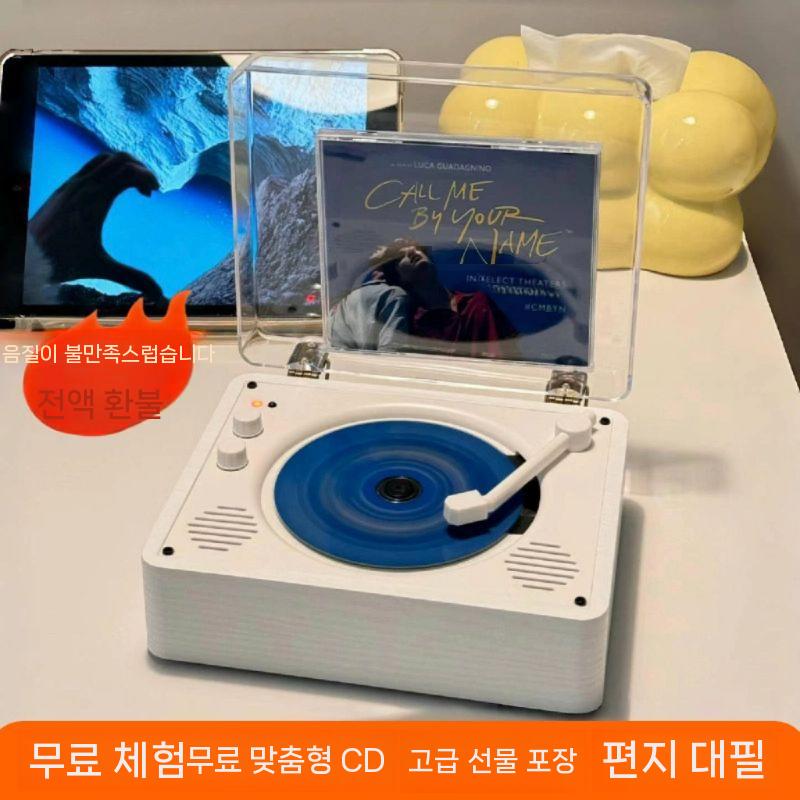 플레이어 시디플레이어 턴테이블 스피커 - 상세 이미지 3