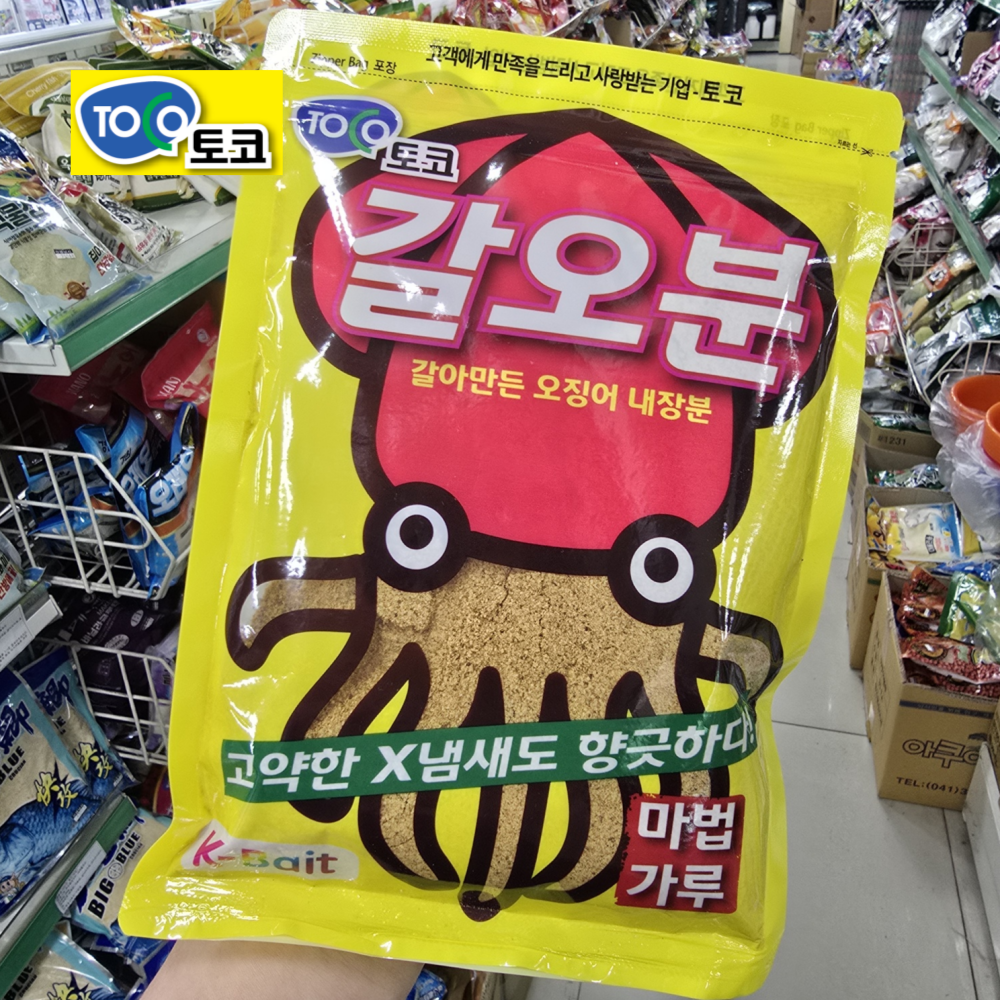 토코 갈오분 갈아만든 오징어 내장분 떡밥 붕어 잉어 향어 - 상품 이미지
