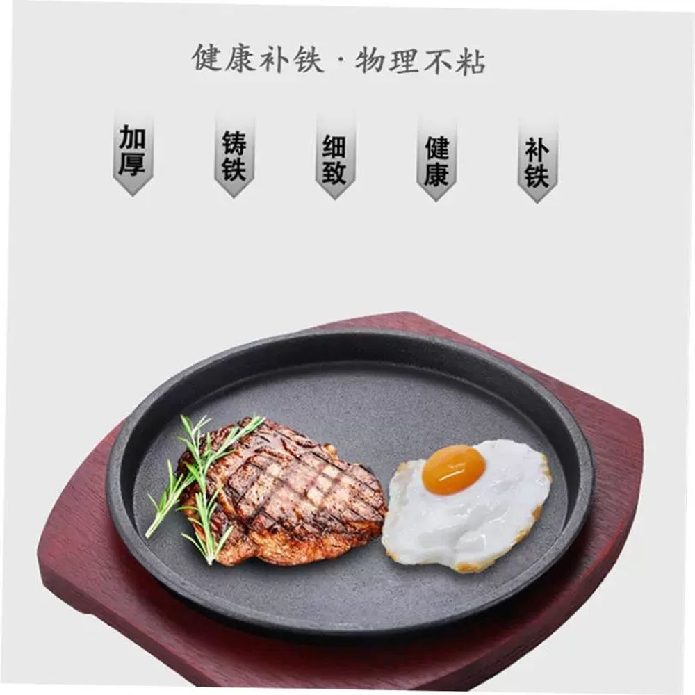 생선구이 주물팬 접시 주철 돌판 업소용 스테이크팬 : 오팔리네
