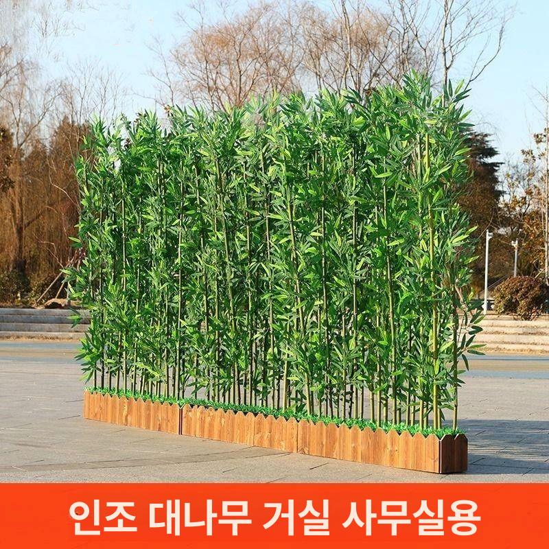 가짜 대나무 10개묶음 장식 페이크 식물 파티션 인공 플라스틱 야외 조경 칸막이 - 상세 이미지 2