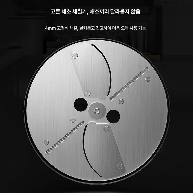 야채 써는기계 무 깍두기 네모 전동 컷팅 당근 감자 채썰기 깍둑썰기 - 상세 이미지 5