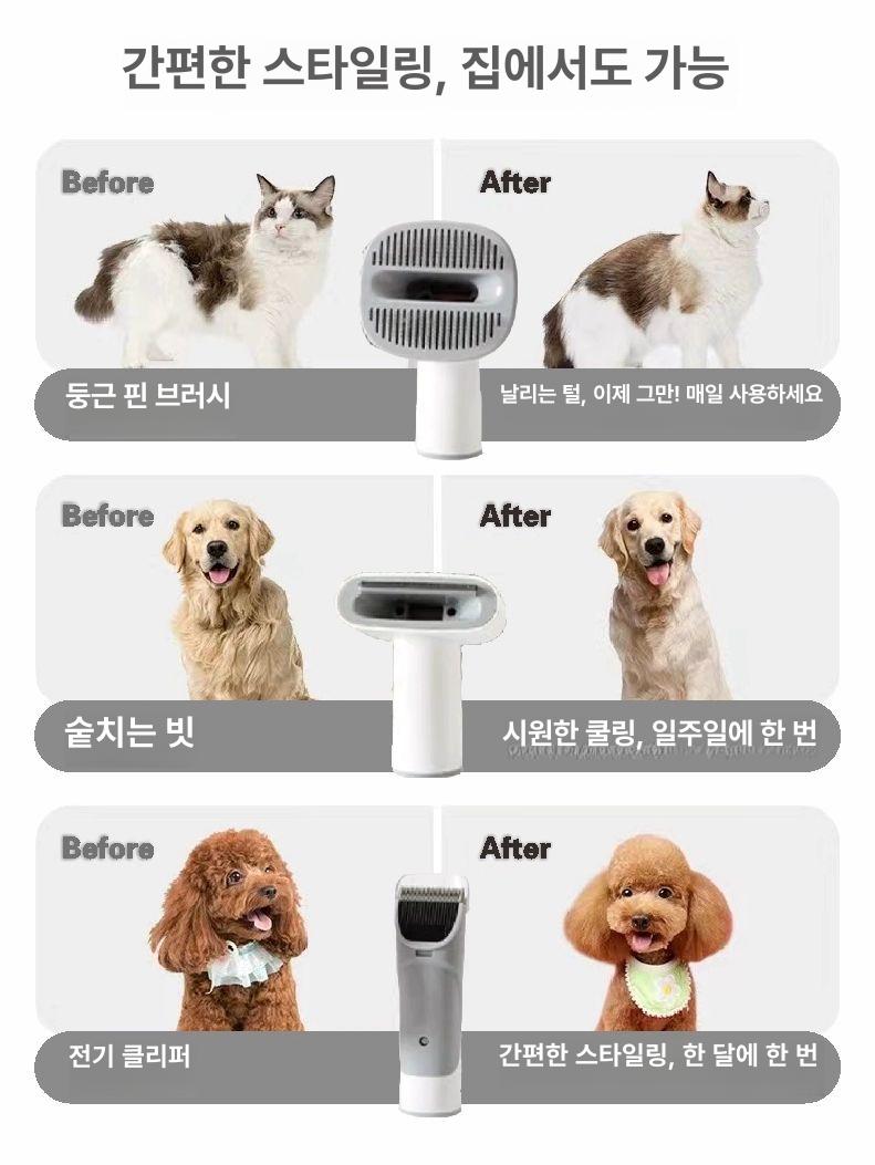 강아지이발기 털 빗질 고양이 바리깡 흡입 셀프미용 청소기기계 다기능 털 관리기 1기계 5용 다용도 - 상세 이미지 2