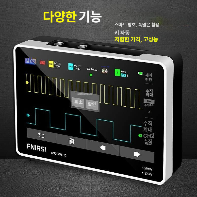 디지털 오실로스코프 1013D 미니 휴대용 듀얼 채널 100M 1013D 영어-유럽 - 상세 이미지 2