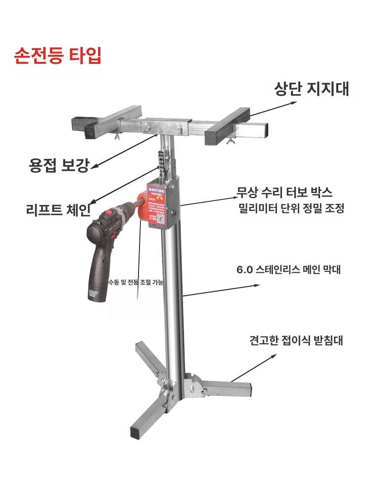 수평 브래킷 지지대 설치용 공조리프트 실외기 호이스트 크레인 - 상세 이미지 3