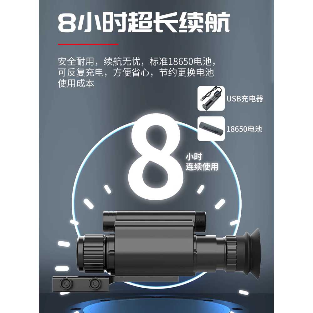 서바이벌 열화상스코프 군용야투경 나이트 비전 장착 850 - 상세 이미지 3