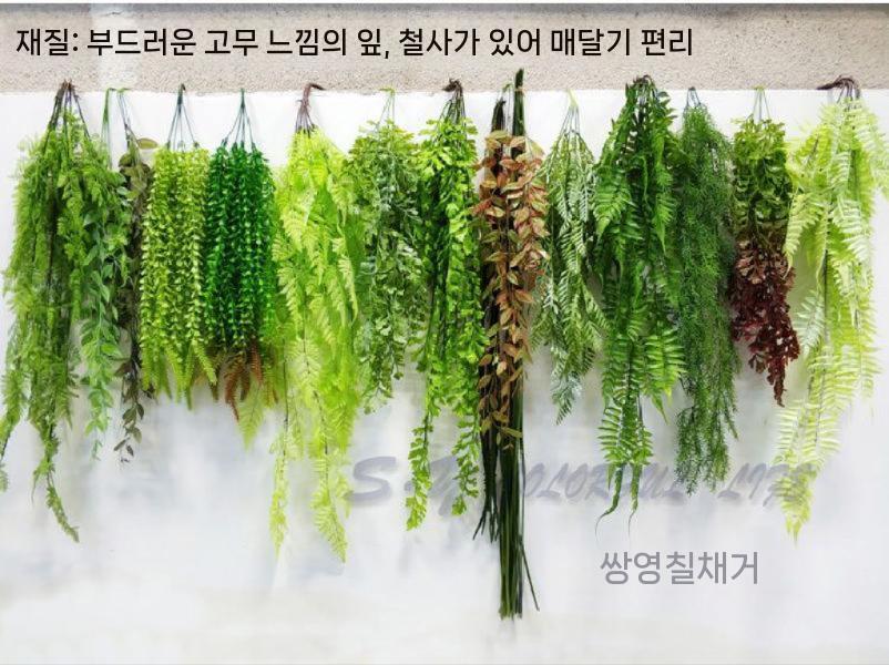 세트 인조 조화 벽걸이용 카페 담쟁이 1m 시뮬레이션 덩굴 소품 넝쿨 - 상세 이미지 4