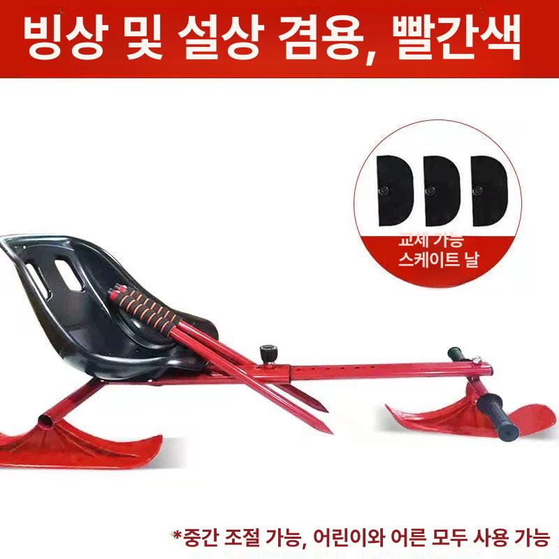 어린이용 스케이트카 빙판 눈썰매 얼음 드리프트카 - 상세 이미지 4
