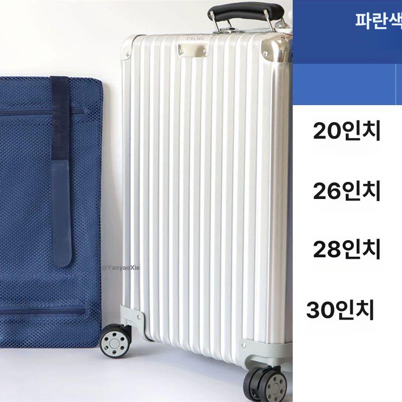 캐리어 파티션 분할 분리 리모와 호환 리모아 지원 여행용 칸막이 기내용 이미지 6