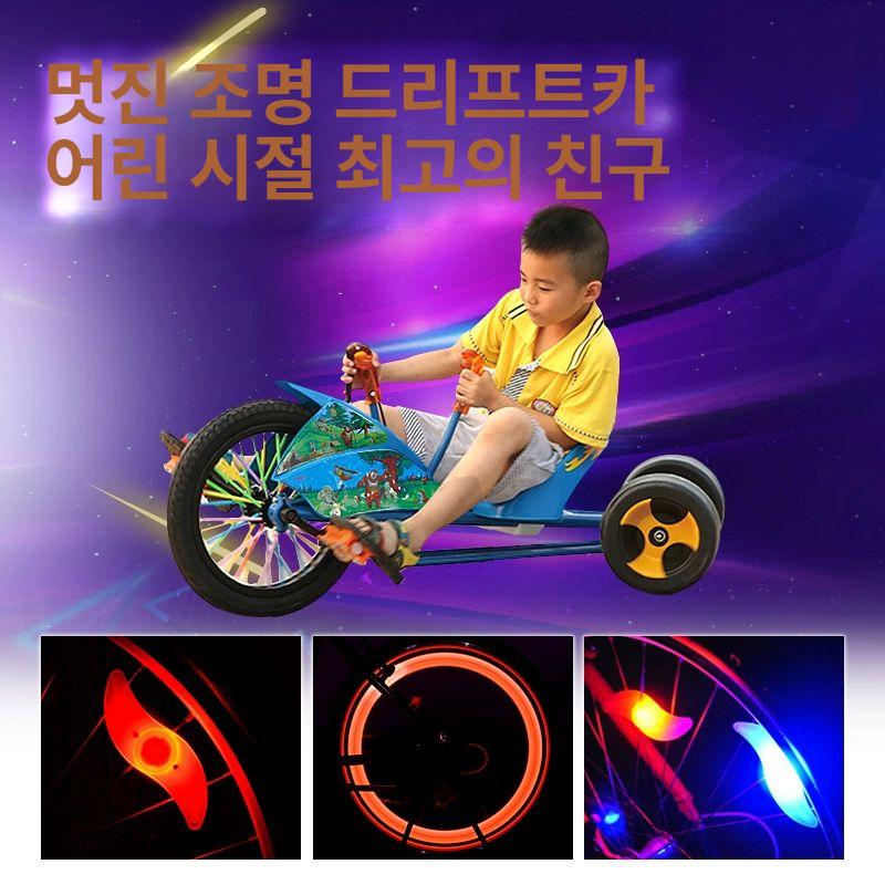 어린이용 삼륜 드리프트카 키즈 rc드리프트 페달 삼륜차 전동 레저용 - 상세 이미지 2