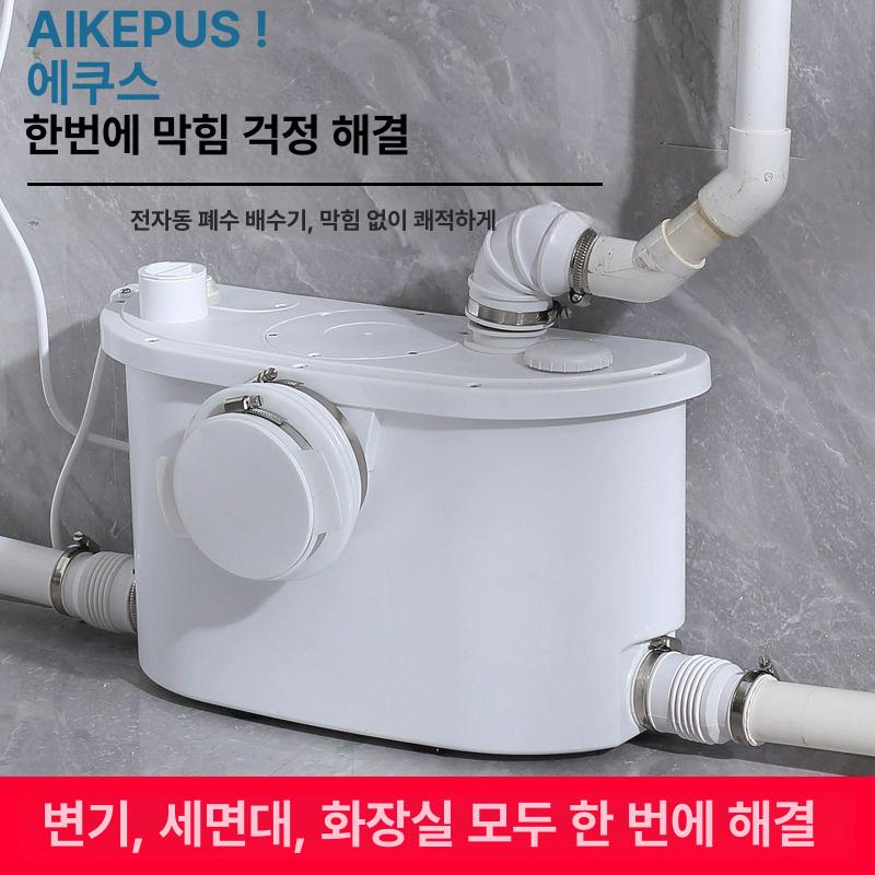 가정용 하수 펌프 자동 수중 배수 막힘방지 물펌프 오수 - 상세 이미지 2