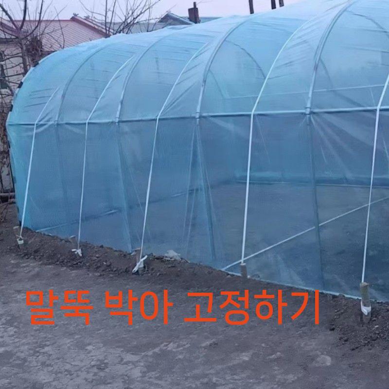 비닐하우스 조립식 파이프 조립 온실 다용도 튼튼한 프레임 이미지 6