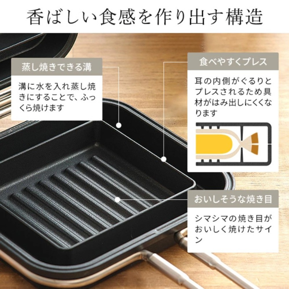 카지동야 파니니팬 미니 그릴팬 IH 인덕션 HOTPAN 일본제 44270 - 상세 이미지 5