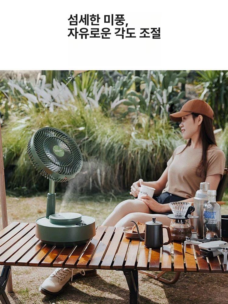 접이식 무소음 써큘레이터 EDON 무선선풍기 그린 E908B 그린 기본형 - 상세 이미지 5