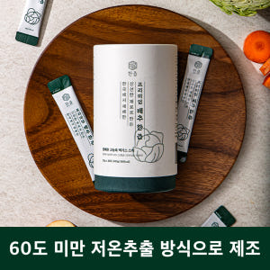 고형분 33% 프리미엄 배추 한즙 양배추즙 고농축액 100% 엑기스스틱 ... 맛있게 먹은 솔직 후기 - 상품 이미지 4