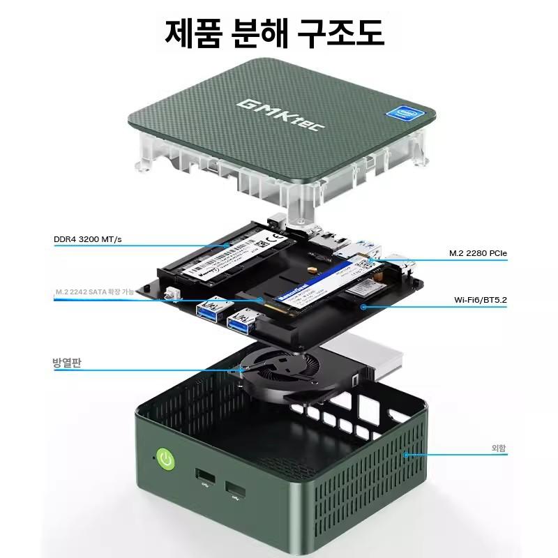 미니pc GMK G3 인텔 N150 베어본 미니 PC 자가설치용 G3N100 00 - 상세 이미지 4
