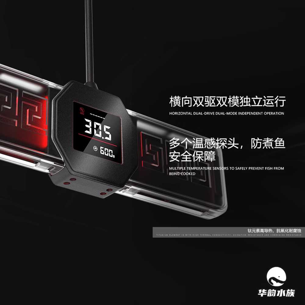 어항 히터 수조 온도조절기 막대 거북이 베타 수족관 600W 600W(200)-400L - 상세 이미지 3