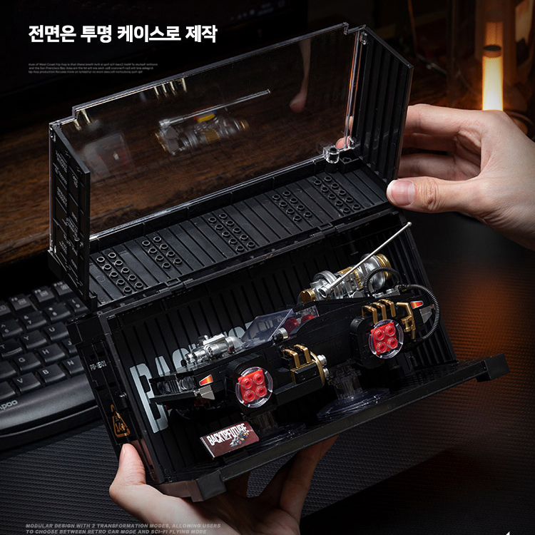 백투터퓨처 미니카 자동차 장난감 모형 블럭 쉐도우 스프린터 다이캐스트 선물 - 상세 이미지 4