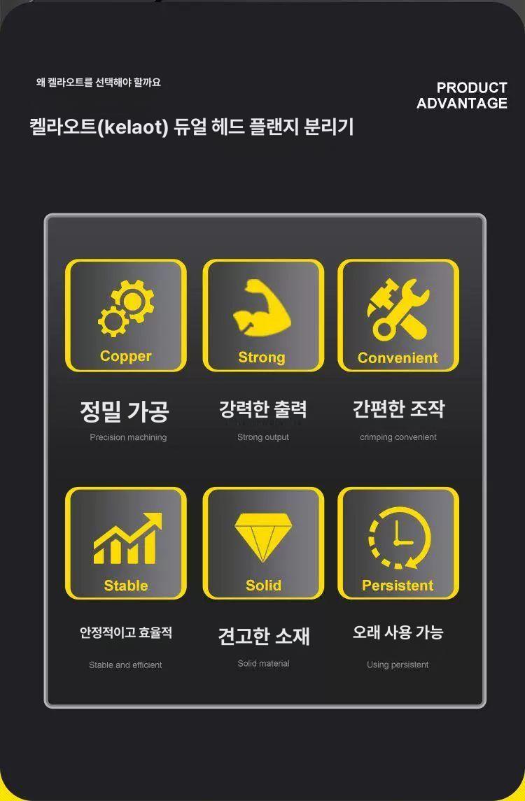 금속 공간 벌리기 열기 유압 확장기 스프레더 플랜지 - 상세 이미지 5