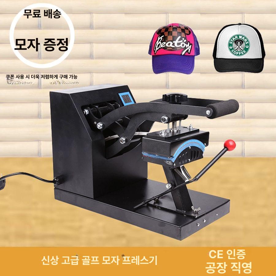 야구 모자 인쇄 프레스기 야구모자 열프레스기 수동 프레스 프린팅 - 상세 이미지 2