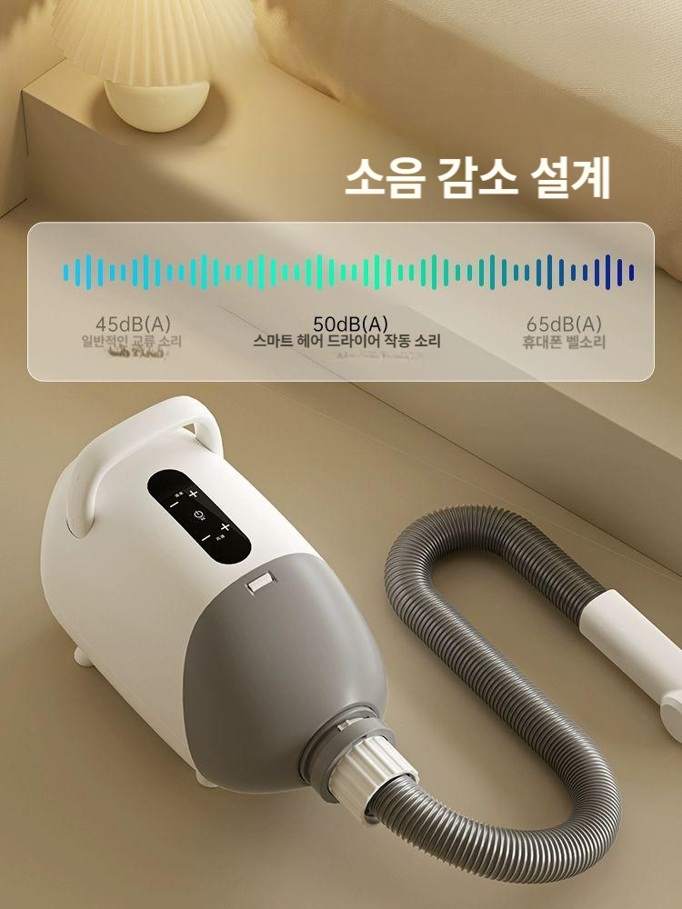 강아지드라이 개 고양이 털 건조기 대형견 무음 목욕 헤어 애견샵 동물용품 Max 음이온 - 상세 이미지 2