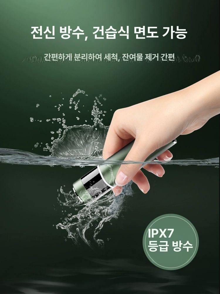 면도기 남성용 스마트 충전식 자동차안 미니 휴대용 1.면도기 블랙 1세트 예비 날 포함 - 상세 이미지 4