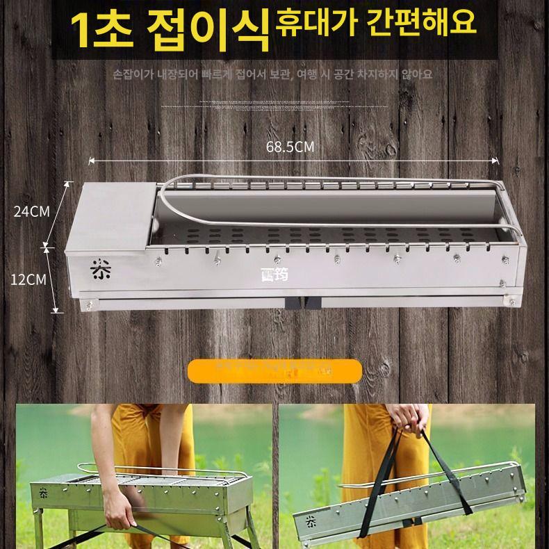 양꼬치 기계 자동 회전 바비큐 그릴 바베큐그릴 숯불바베큐그릴 세트 A