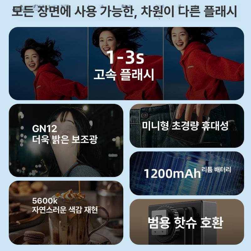 울란지 F12 MINI 카메라 미니 플래시 촬영조명 QU-12 미니 플래시라이트 - 상세 이미지 3