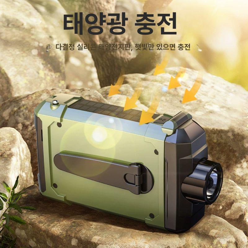 라디오 태양광충천 핸드 비상 랜턴 손전등  크랭크 휴대용  1.고급형 태양광 발전보조배터리 기능 - 상세 이미지 4