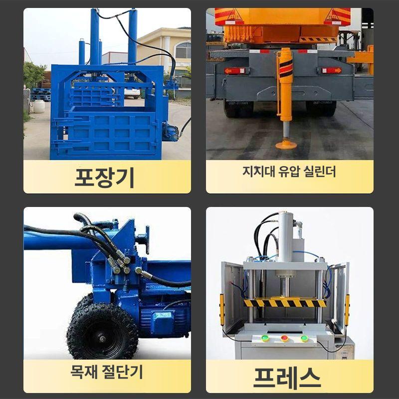 유압 전동펌프 프레스 전기 유압기 굴삭기 스테이션 밸브 - 상세 이미지 2