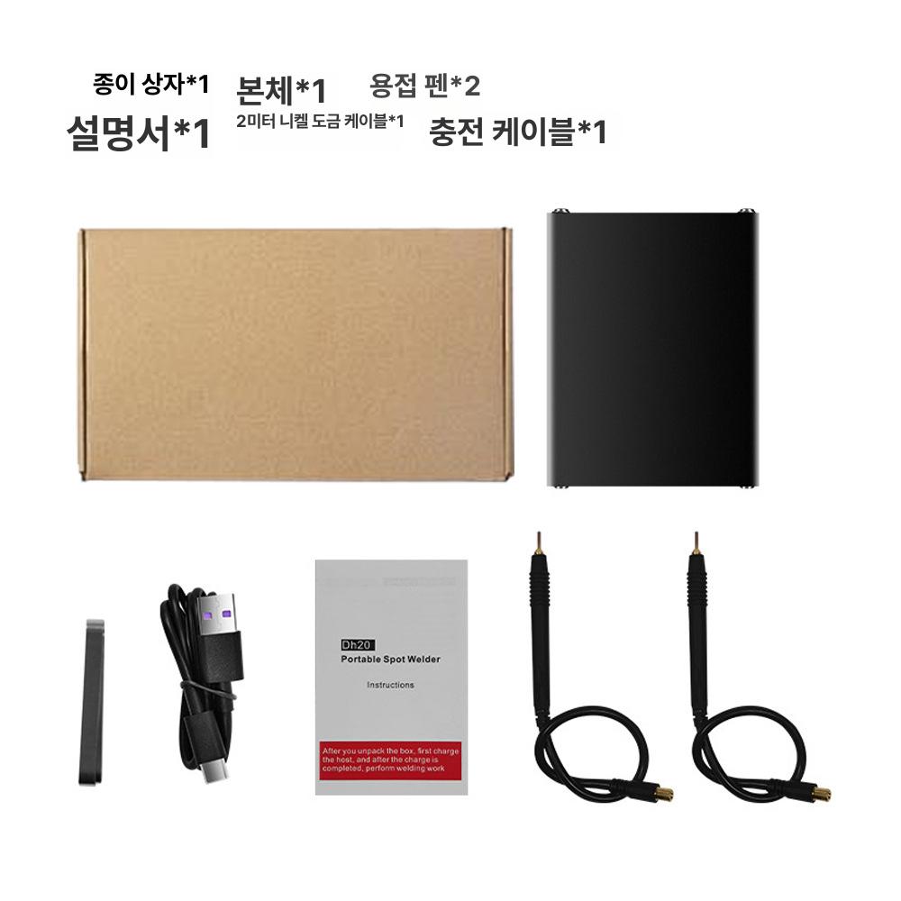 휴대용 스팟 스폿 용접기 고정형 미니 휴대용 345 이미지 6