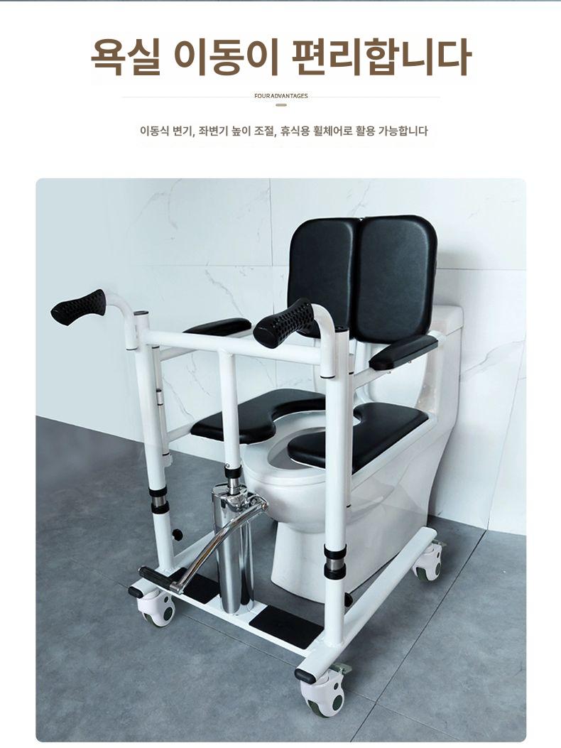 환자 목욕리프트 병원 좌변기 요양원 치매 노인 간이 배변 보조기구 의자 - 상세 이미지 3