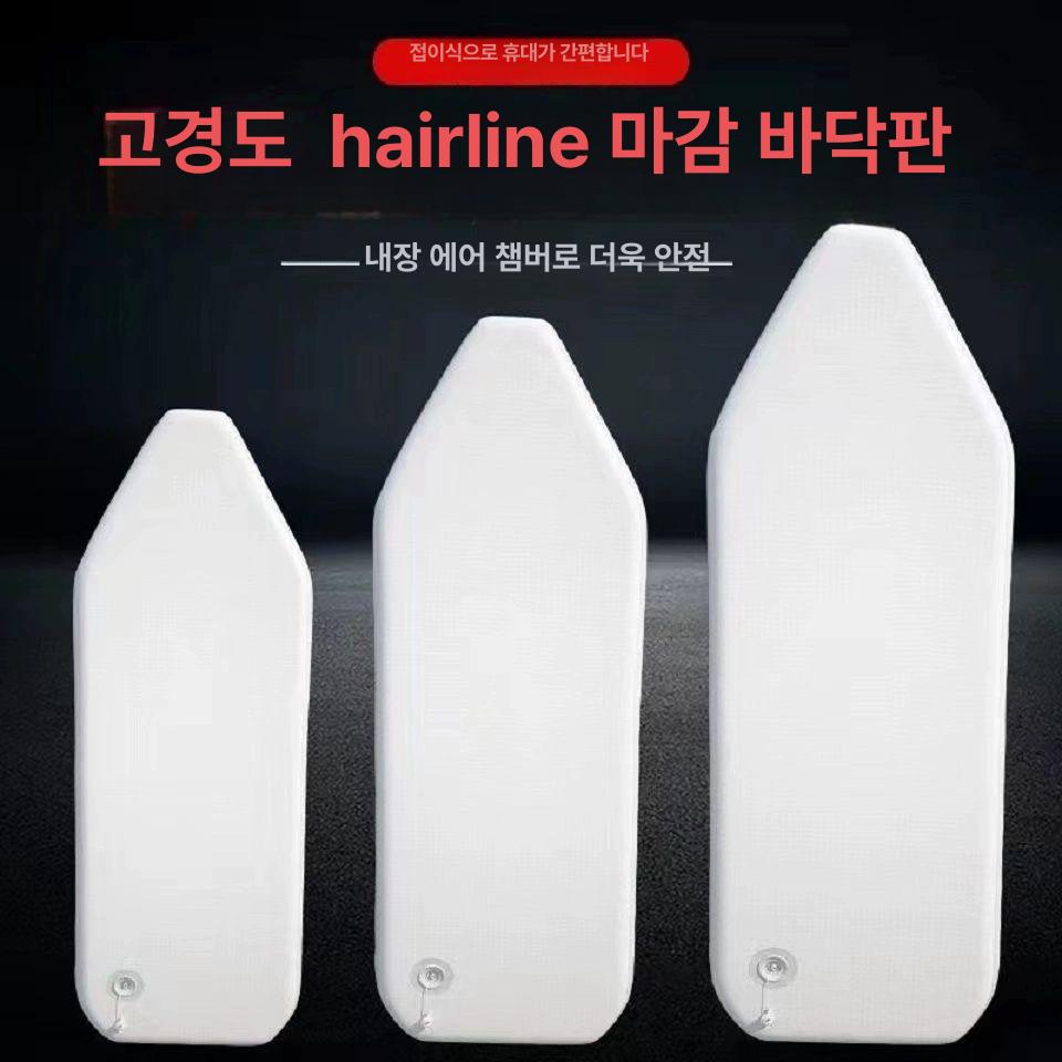 도선용 에어 매트 바닥판 낚시배 구명정 공기 패드 - 상세 이미지 2