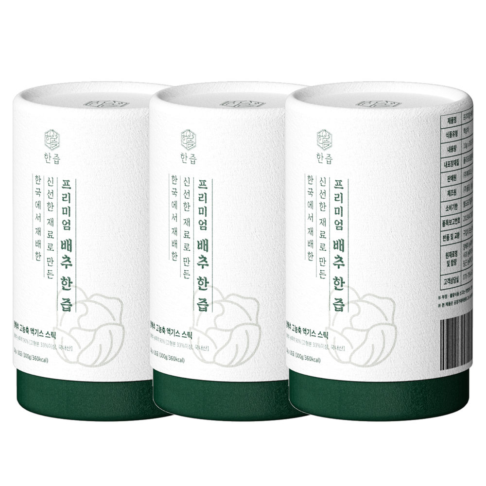 고형분 33% 프리미엄 배추 한즙 양배추즙 고농축액 100% 엑기스스틱 30포, 3개