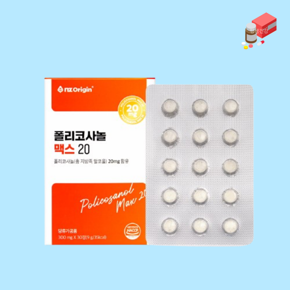 엔젯오리진 폴리코사놀 총지방족알코올 20mg 알작은