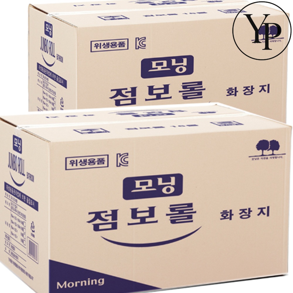 업소용 점보롤 2박스 가게용 엠보싱 대용량 화장지 티슈 건물 공중 화장실