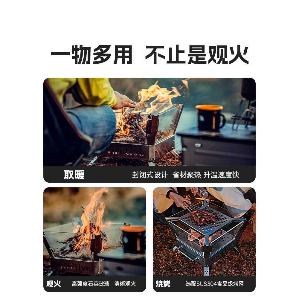 캠핑화로대 내열유리 불멍 스틸 접이식 난로 감성 캠핑화로+보관 가방 - 상세 이미지 3