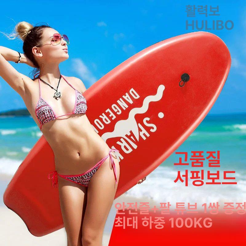 서핑 보드 성인 키즈 수상 스포츠 초보자 수영 수영킥판 패들링 보드숏 바디보드 - 상세 이미지 2