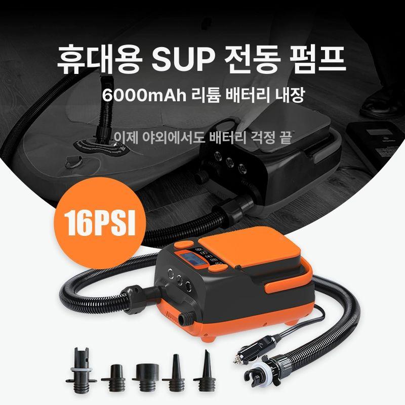 패들보드 고압 공기 펌프 에어텐트 카약 고무보트 전동 수상스포츠 충전식펌프 - 상세 이미지 4