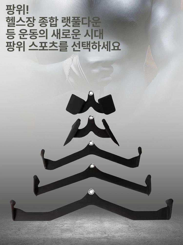 렛풀다운 핸들 맥그립 풀백 거치대 선반 손잡이 수납 - 상세 이미지 2