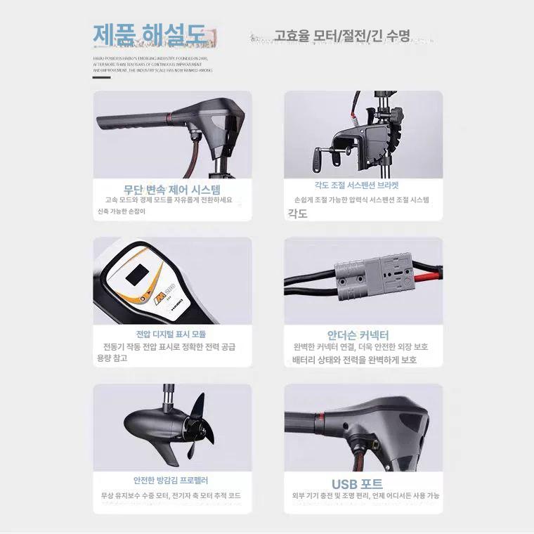 보트 전동 추진기 엔진 전기 고무보트 모터 - 상세 이미지 3