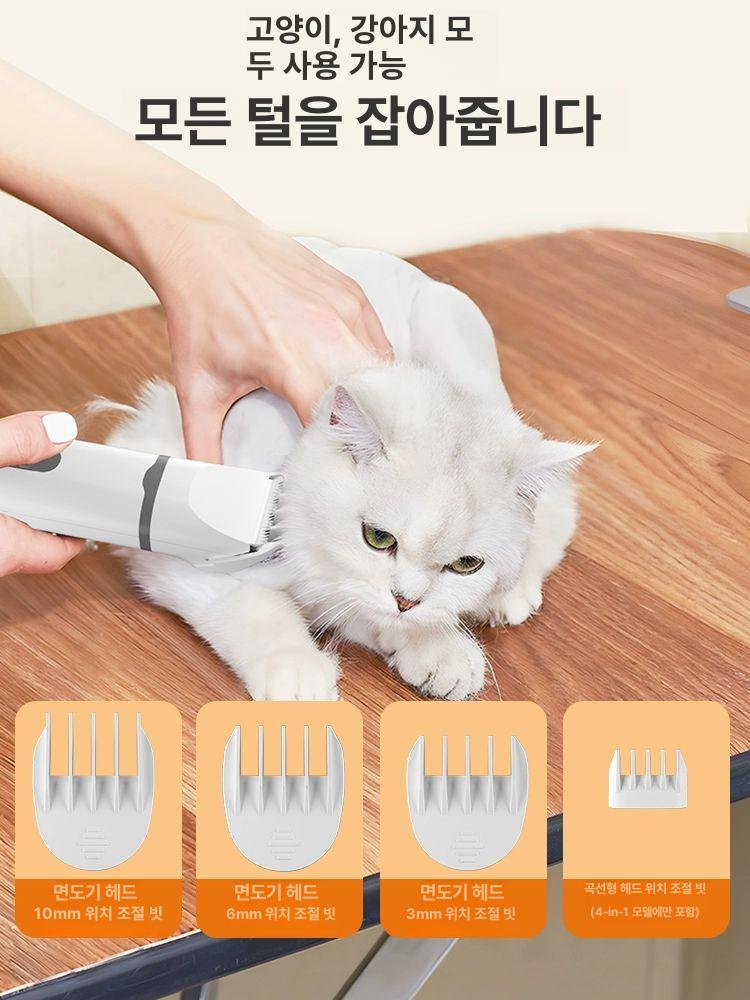 이발기 강아지 미용 바리깡 개 고양이 털 클리퍼 발 셀프 깎기 헤어 애완동물용품 애견바리깡 - 상세 이미지 3