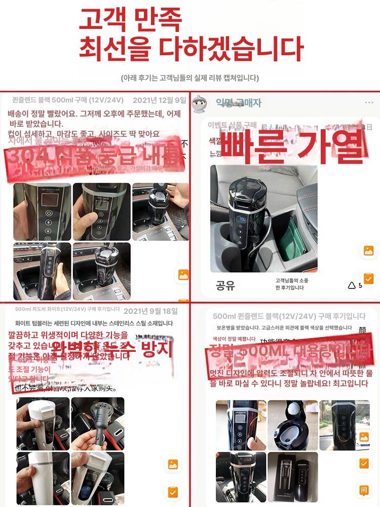 자동차 커피포트 텀블러 보온병 카포트 휴대용 물병 - 상세 이미지 5