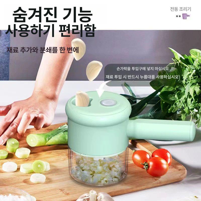 가정용 야채 가는 기계 치즈 파써는 채칼 절단기 대파 안전한 자동 커팅기 - 상세 이미지 3